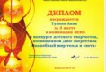 /album/tulina-anya/sadykova-2-019-jpg/